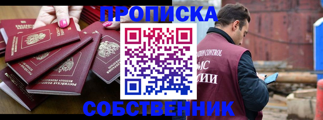 регистрация для дет. сада в Петрозаводске