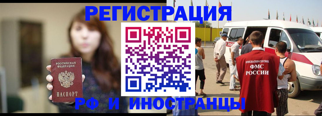 регистрация для дет. сада в Петрозаводске