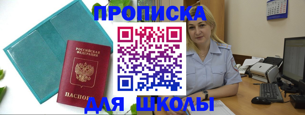 регистрация для дет. сада в Петрозаводске